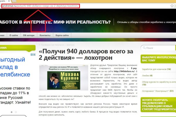 Кракен нар