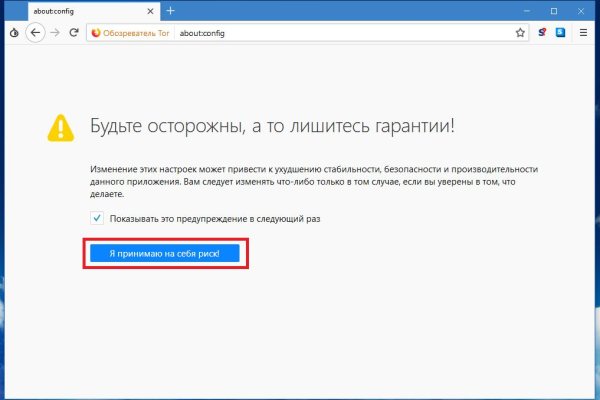 Кракен ссылка купить соли